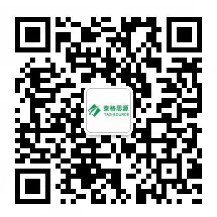 rfid电子标签源头厂家-超高频电子标签-rfid抗金属标签-定制标签-泰格思源