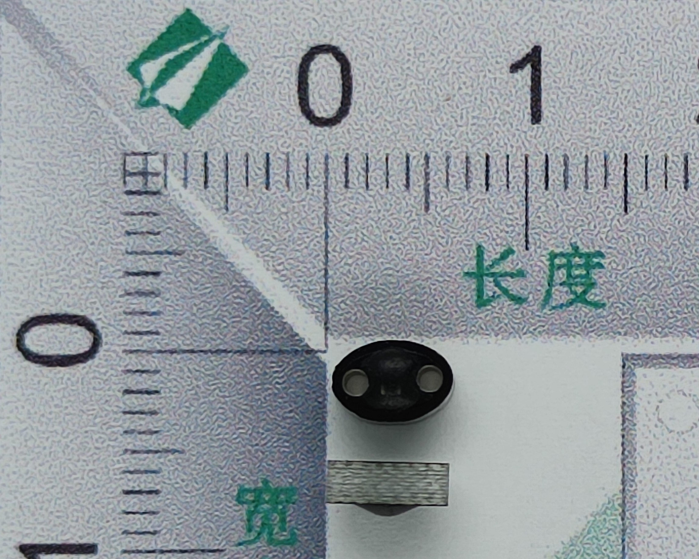 工具标签UA0604  2.86元起