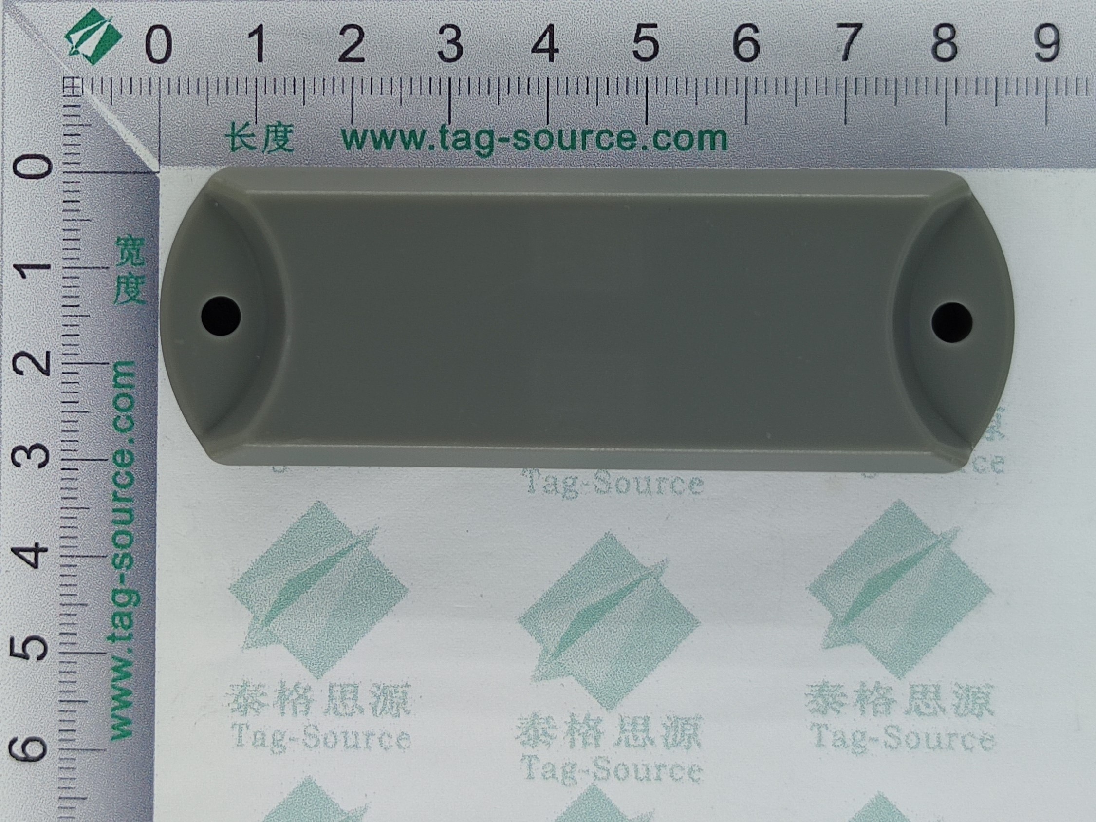 塑料外壳抗金属标签UQK8530  4.0元