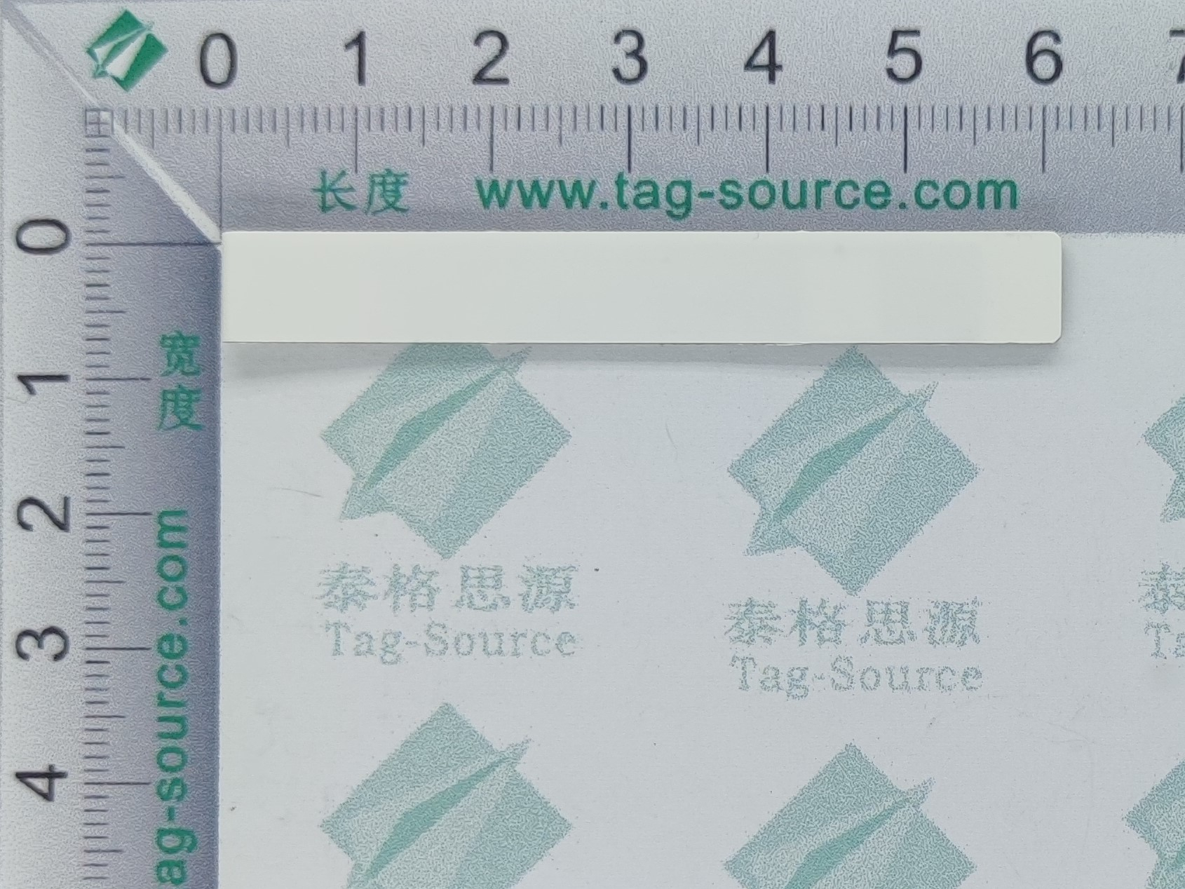 柔性抗金属标签URK6108 2.2元起