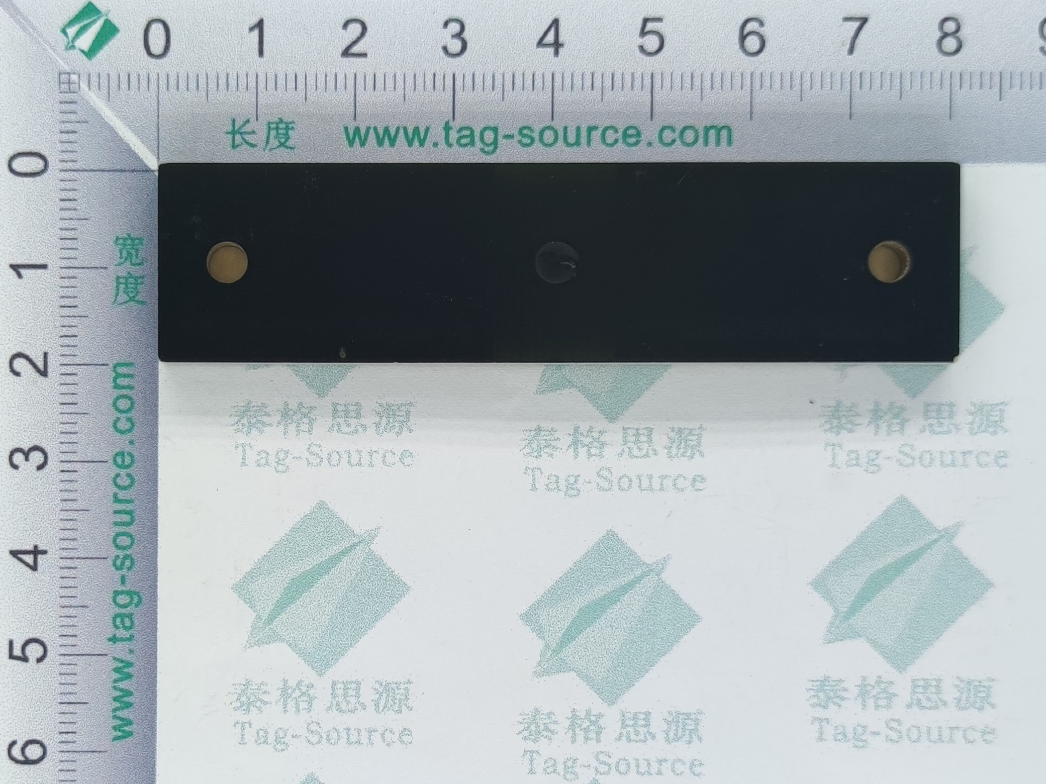 PCB抗金属标签UPK8020  4.37元