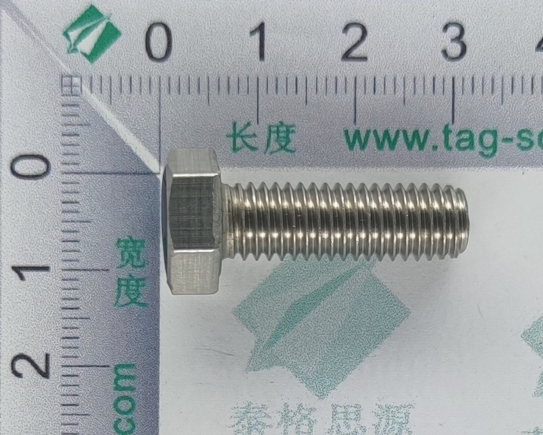 螺丝标签UA0825  12.5元起