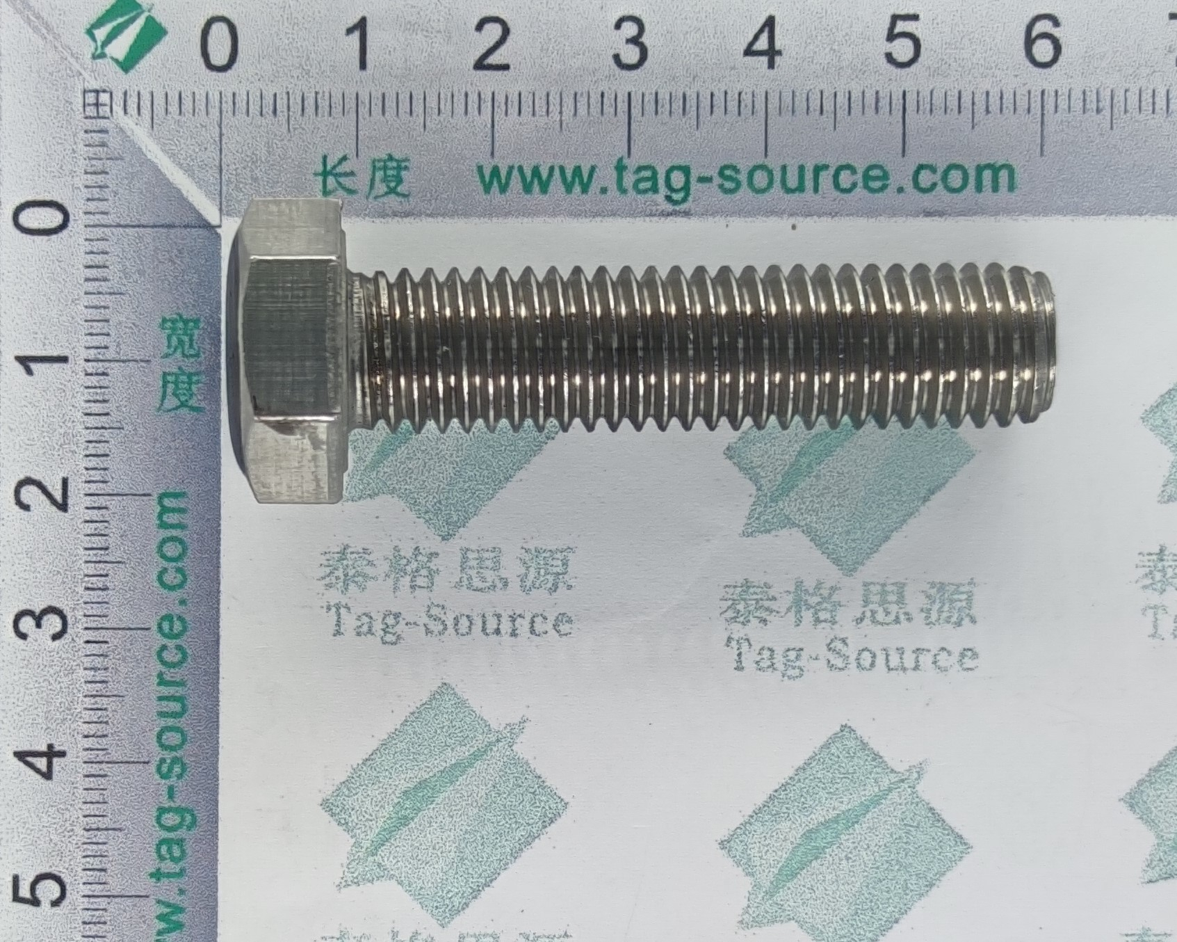 螺丝标签UA1250   14.5元起