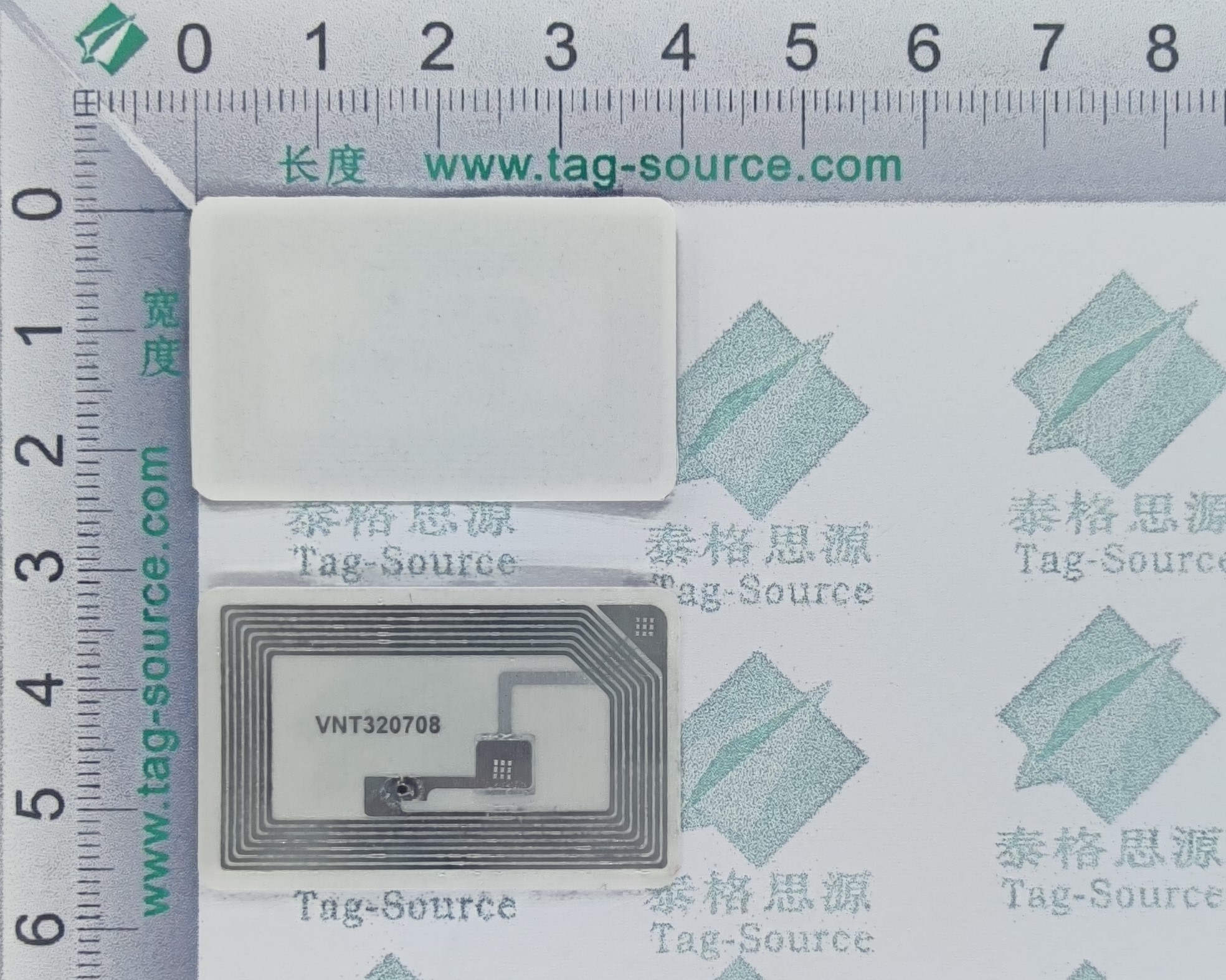 NFC不干胶标签H3B4025  0.63元起