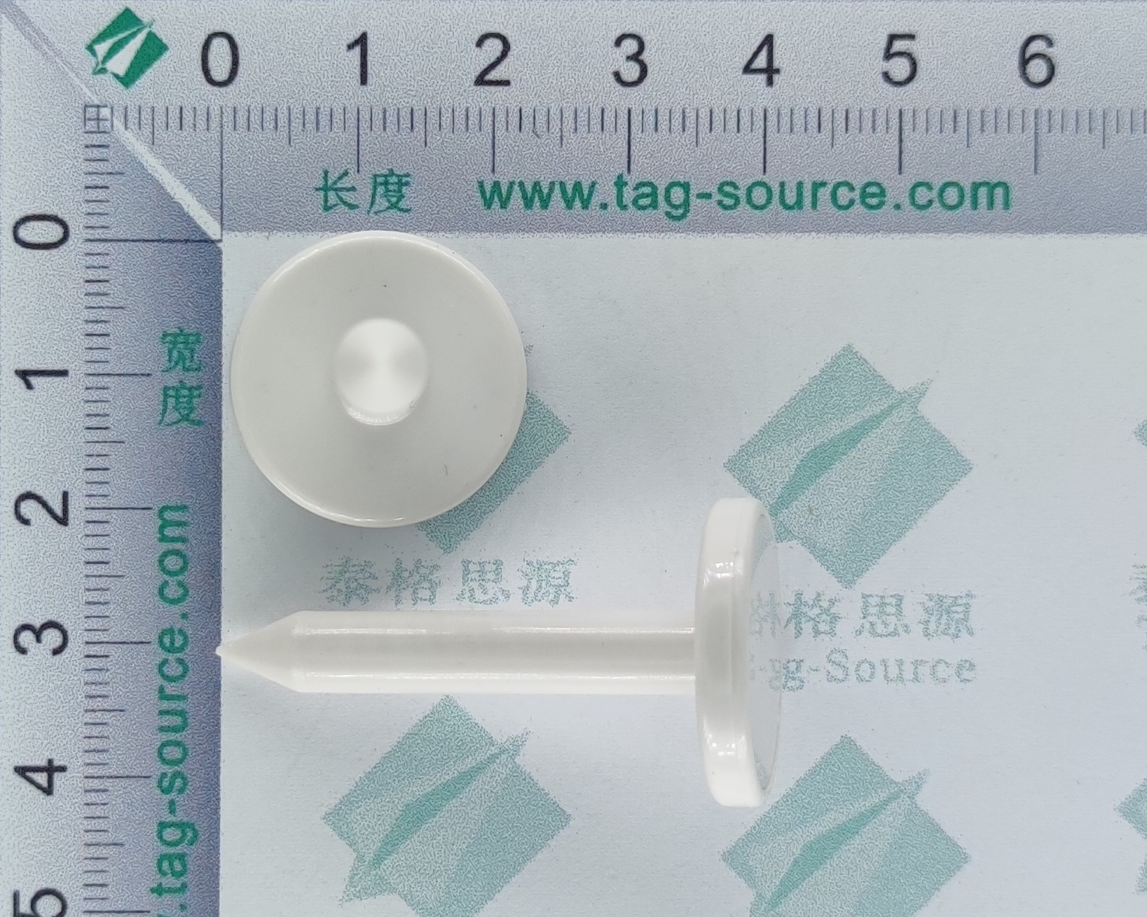 超高频钉子标签UFD2240  1.42元起