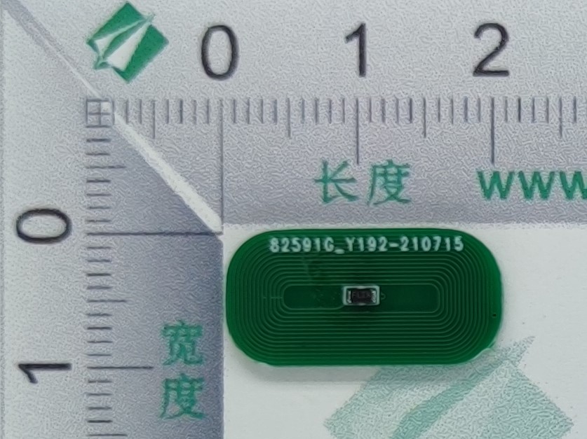 PCB电子标签H2P2010