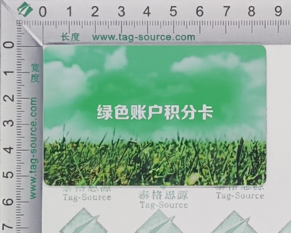 PVC 卡片印刷标签UV8654A