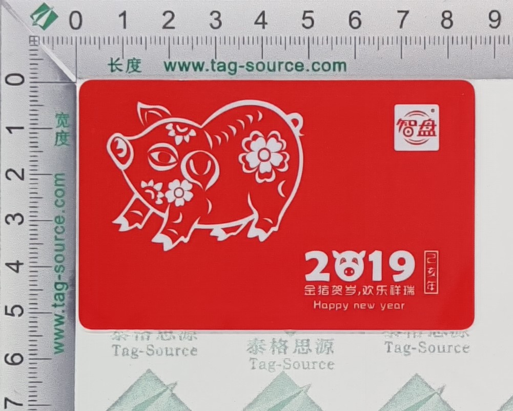 PVC 卡片印刷标签UV8654B