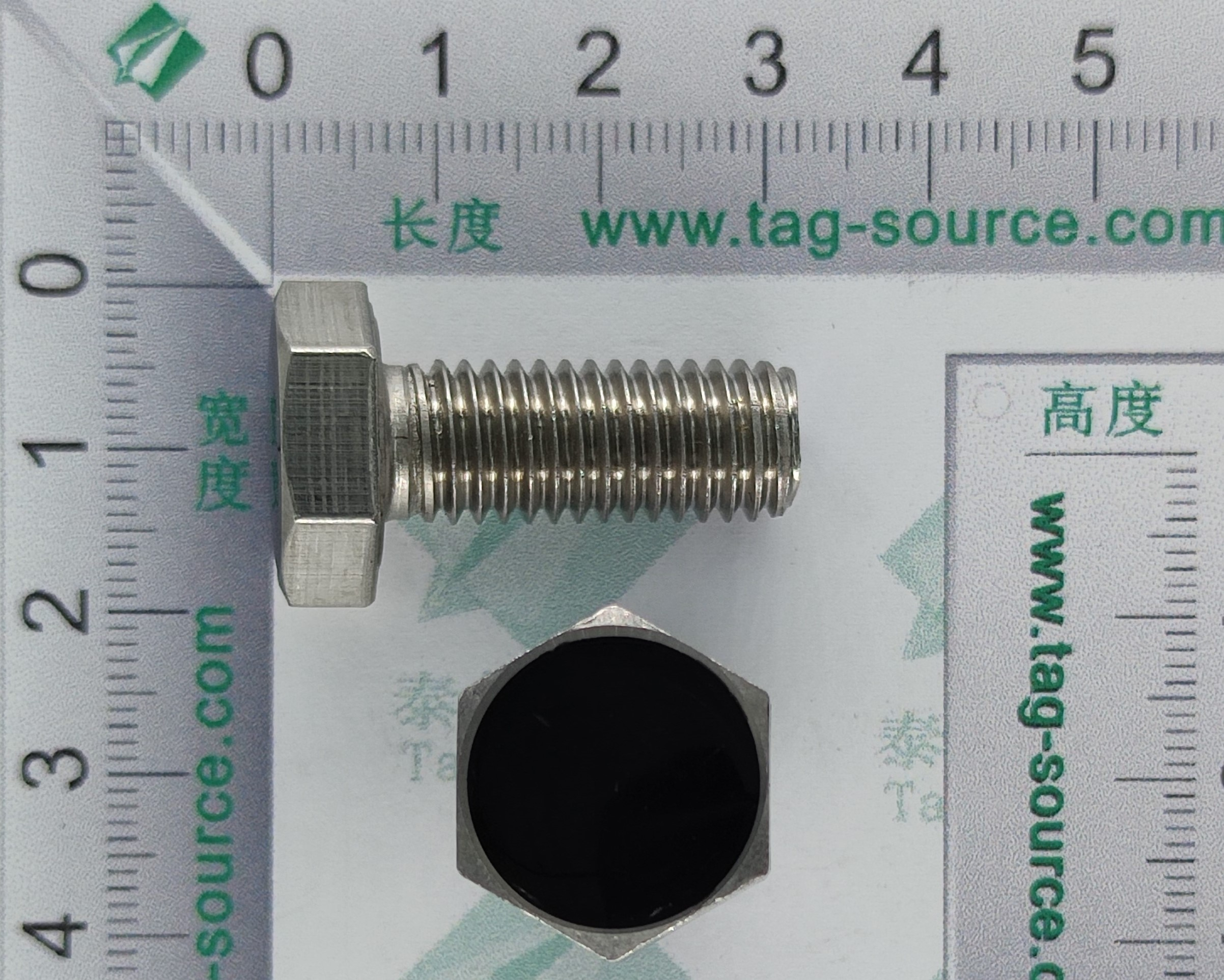 螺丝标签UAD1025 12.5元起